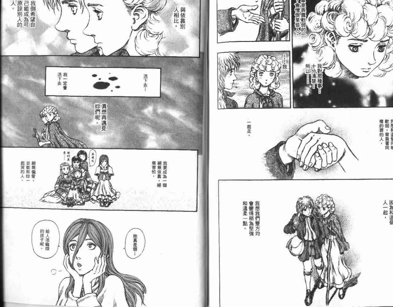 第21卷 第120页