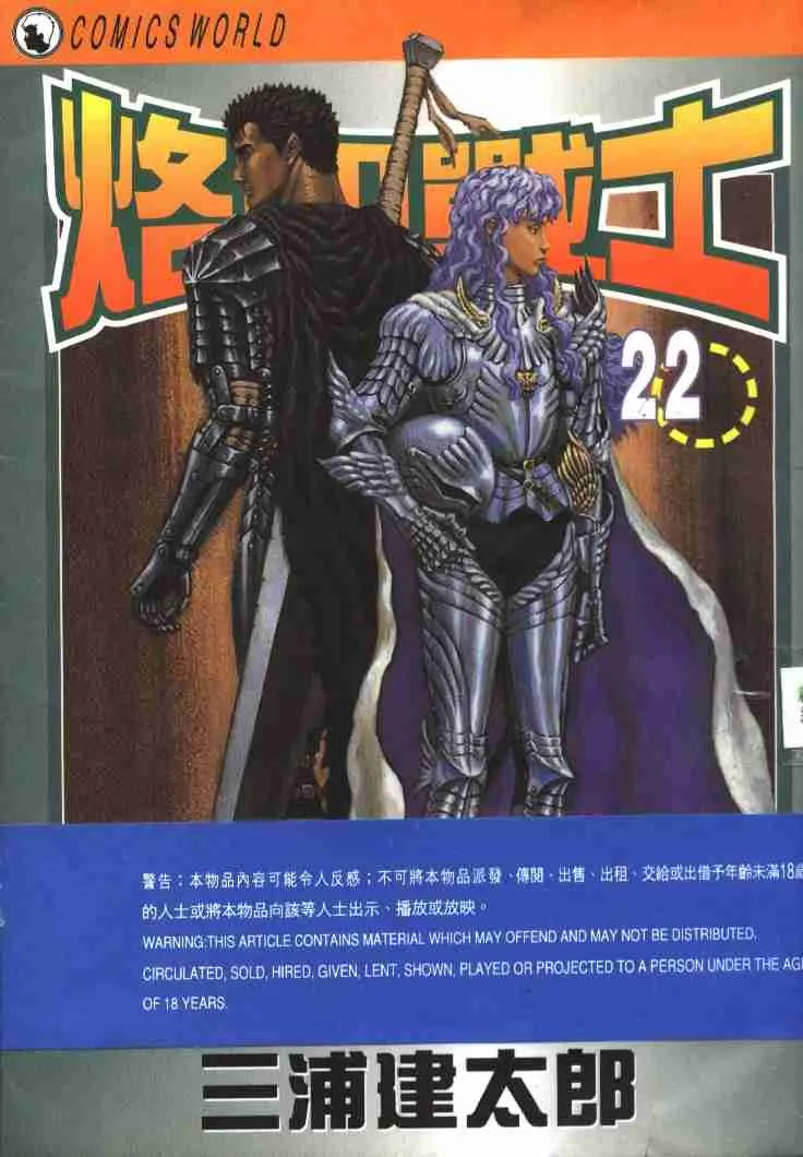 第22卷 第1页