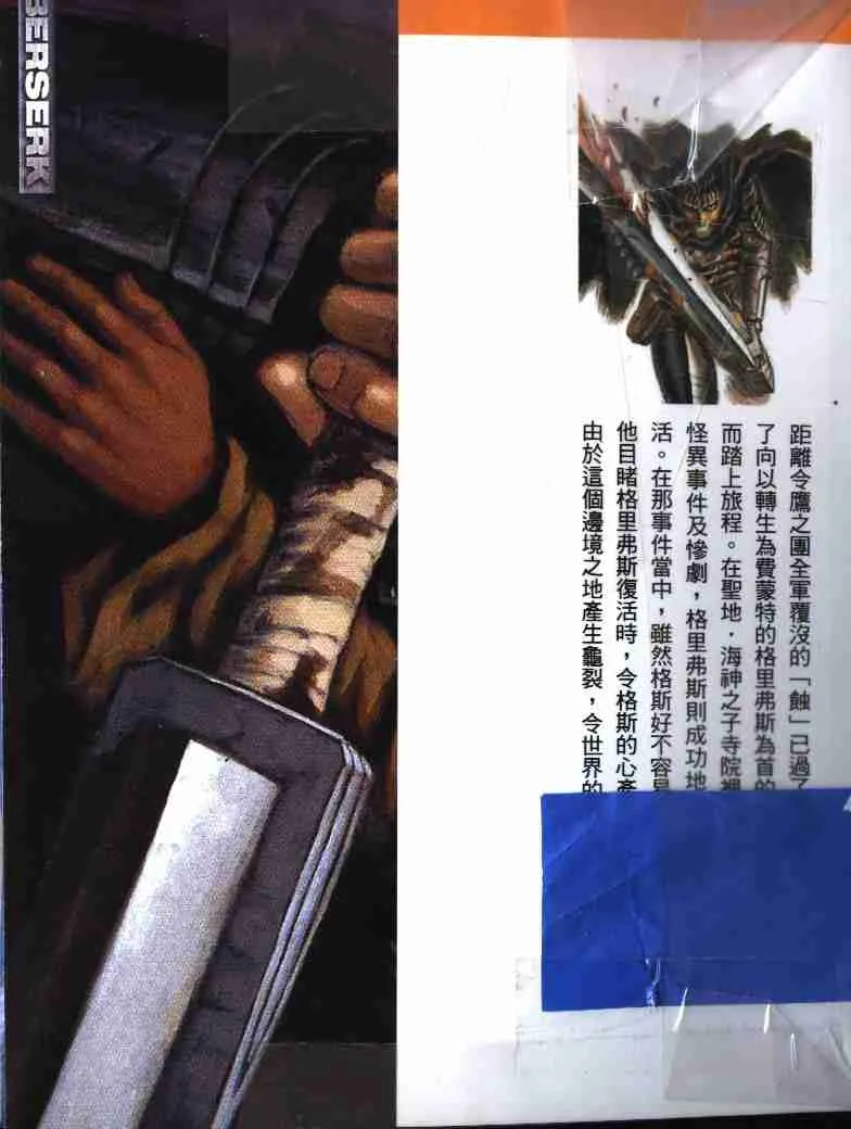 第22卷 第2页