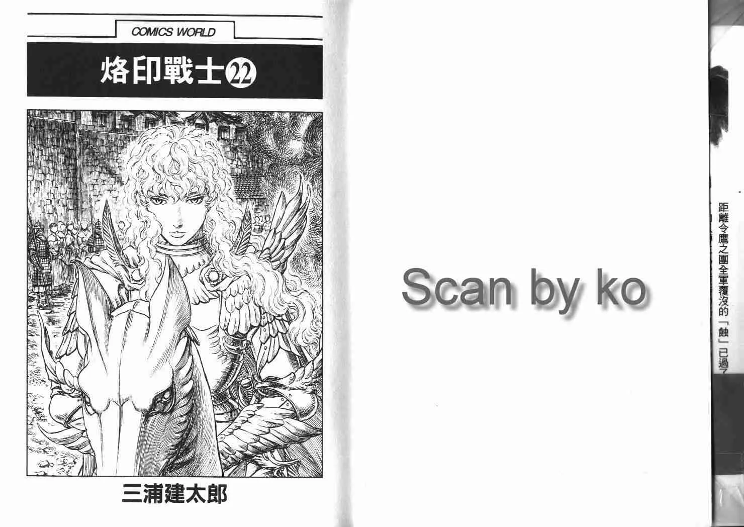 第22卷 第3页