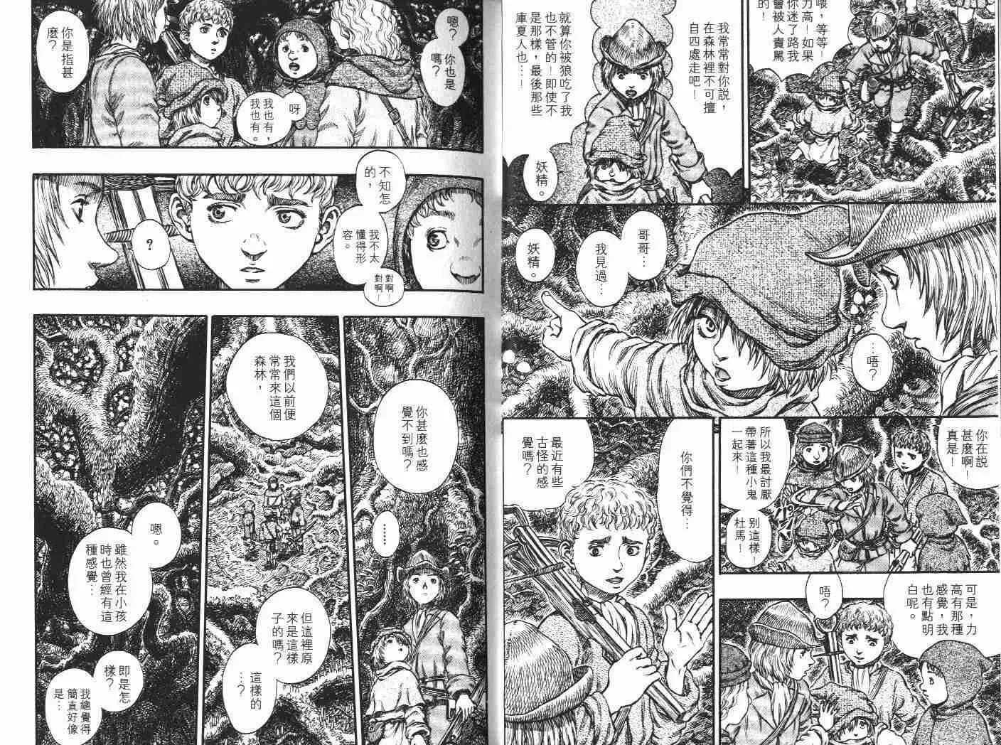 第22卷 第5页