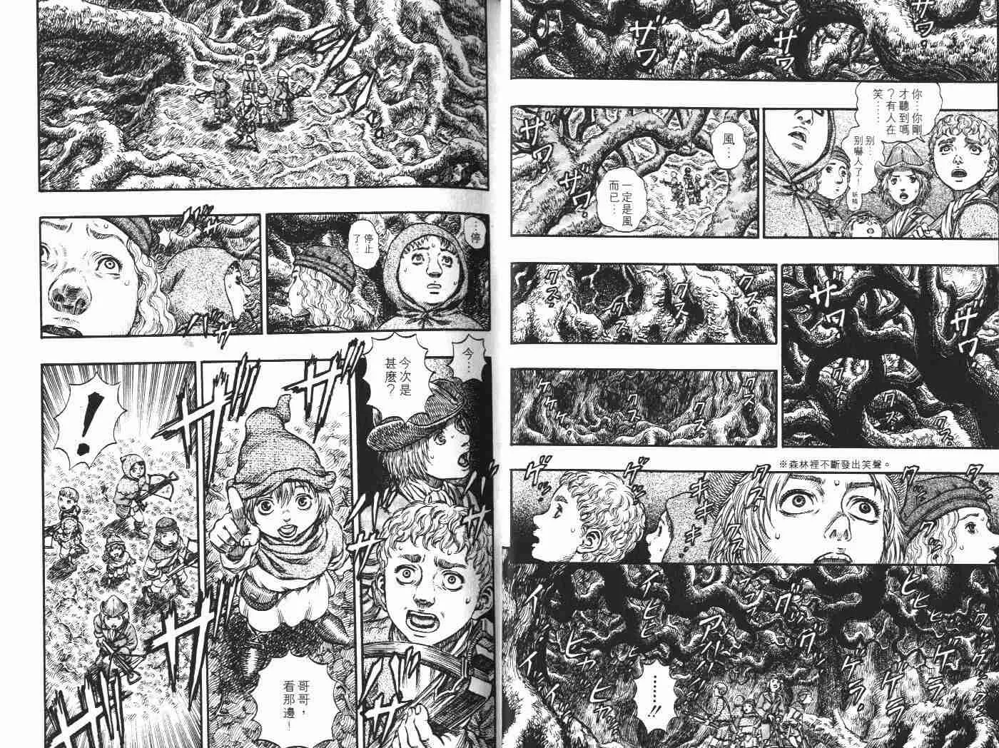 第22卷 第7页