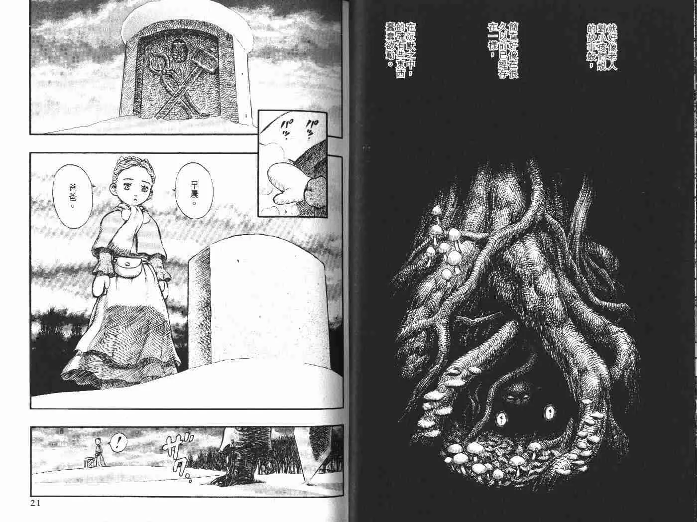 第22卷 第10页