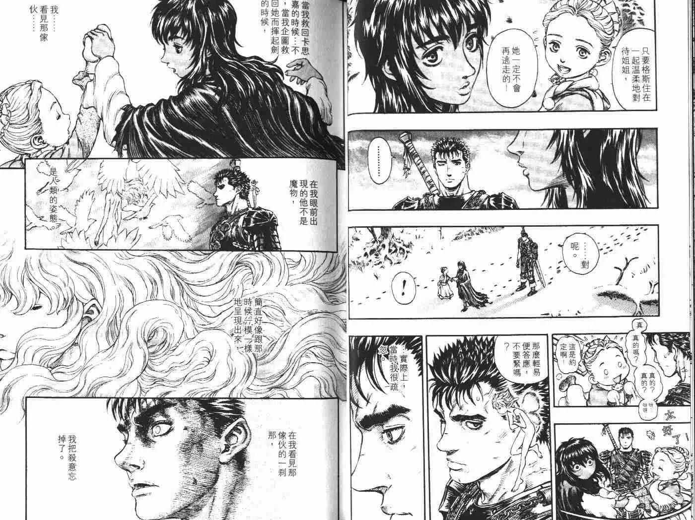 第22卷 第13页