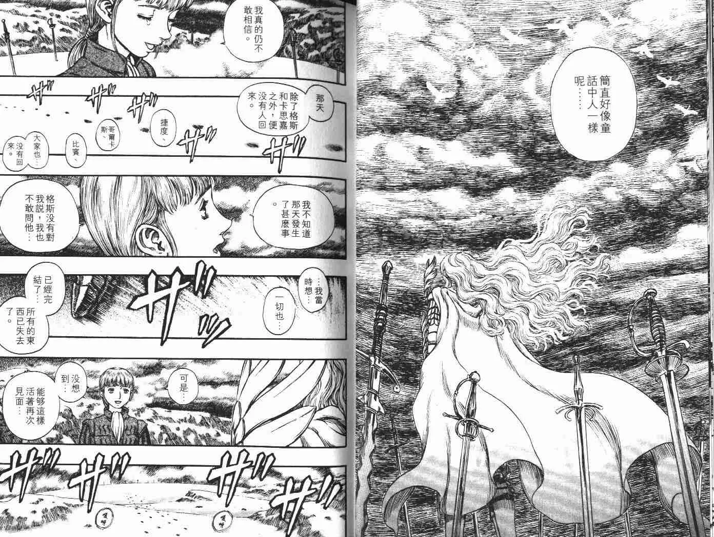 第22卷 第15页