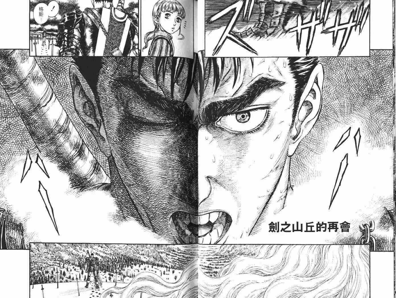 第22卷 第16页