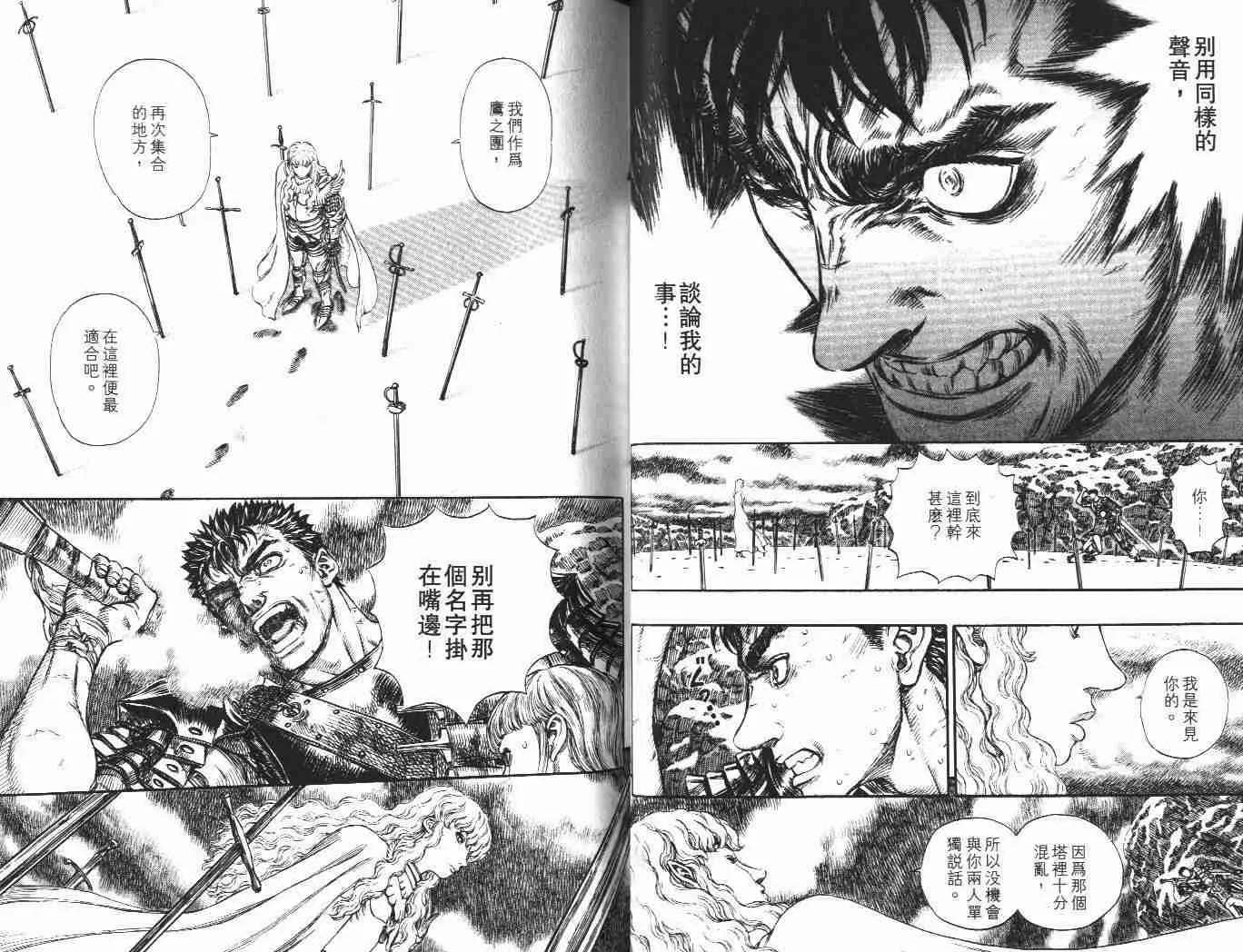 第22卷 第20页