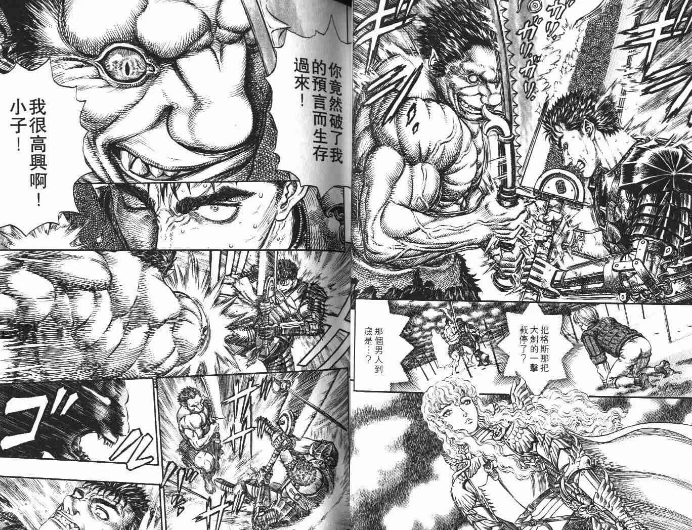 第22卷 第26页