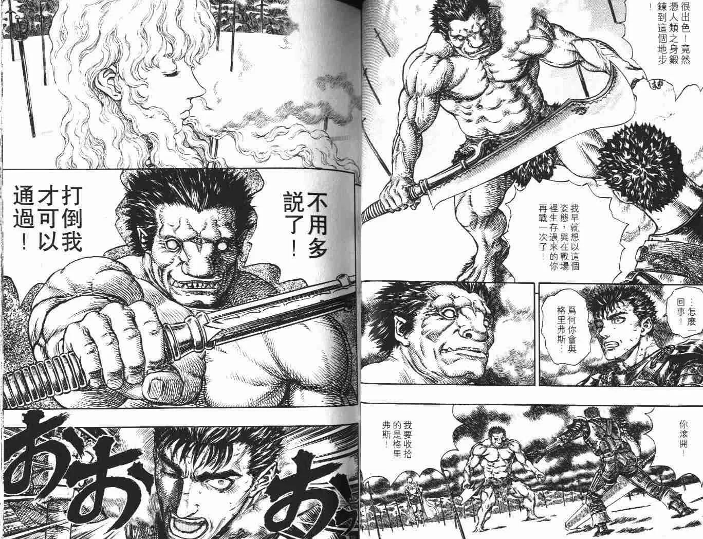 第22卷 第29页