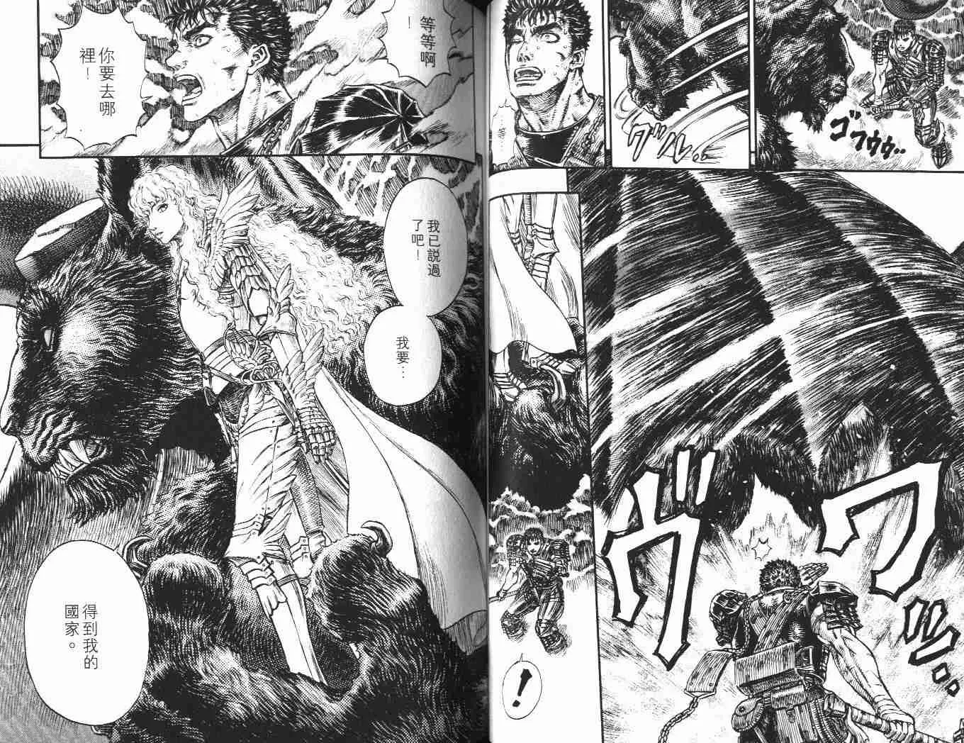 第22卷 第46页