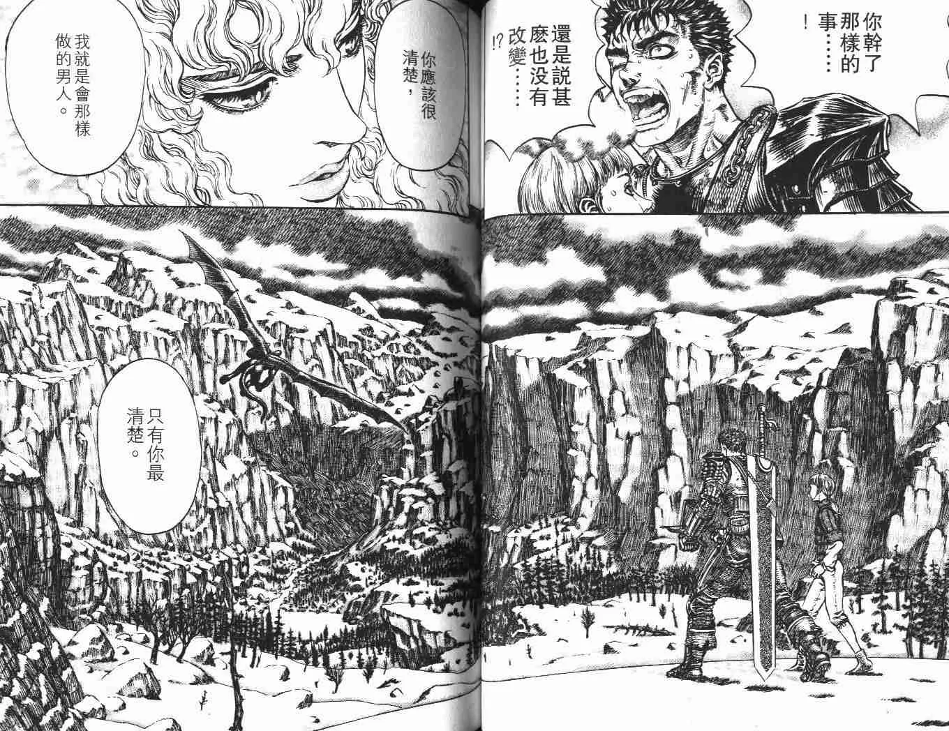 第22卷 第50页