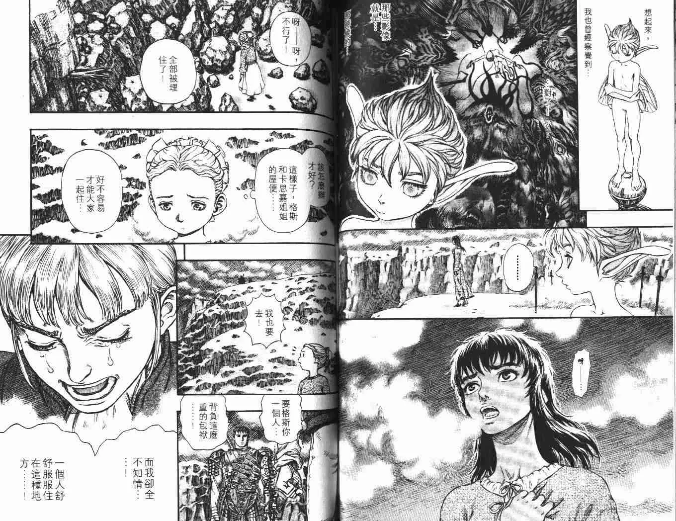第22卷 第53页