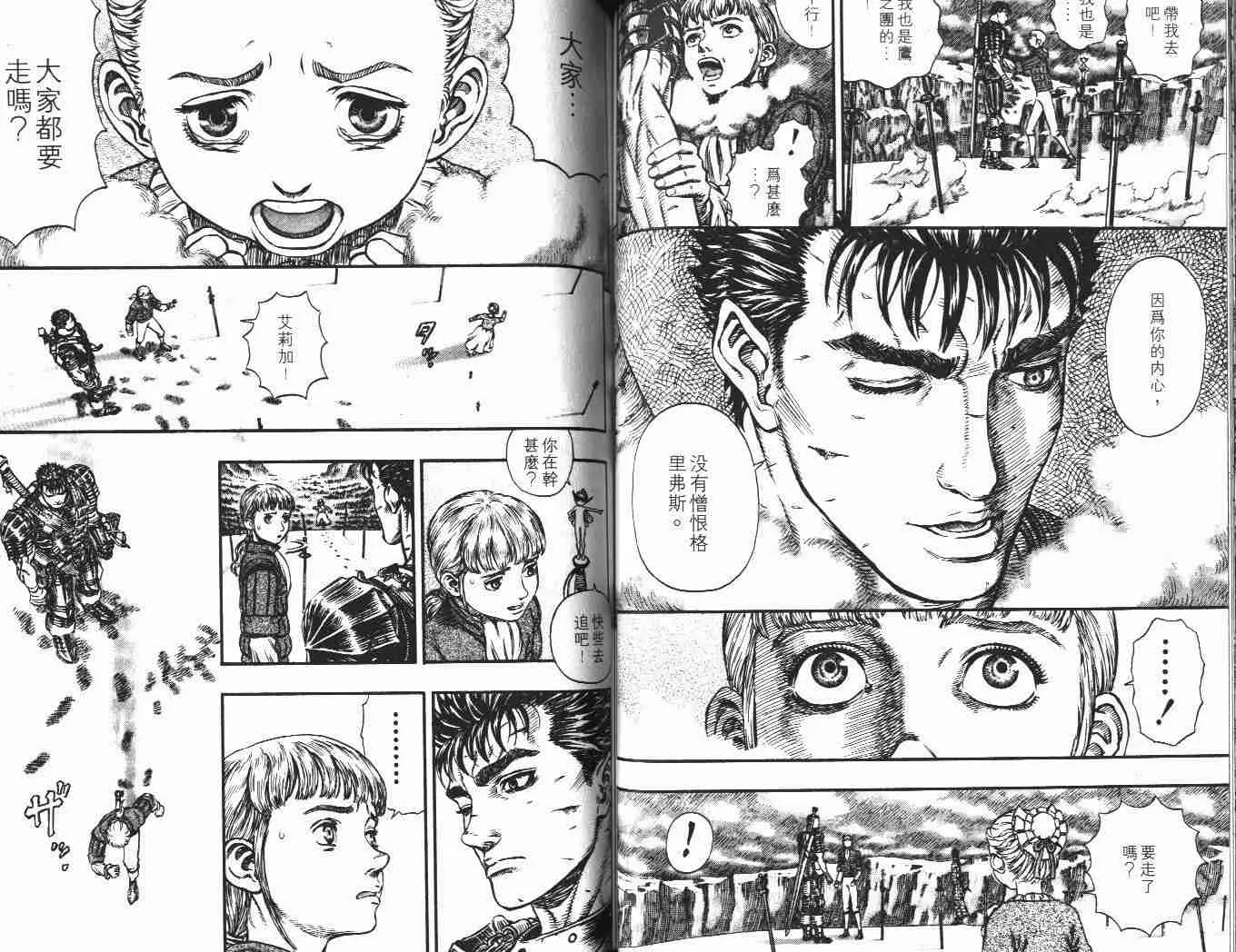第22卷 第54页