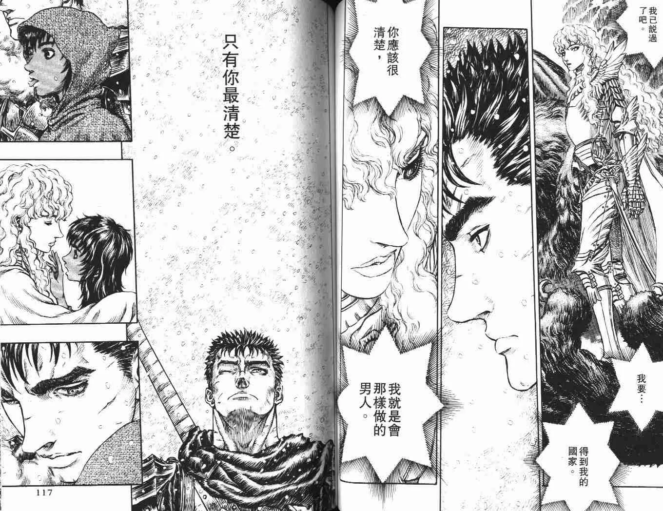 第22卷 第58页