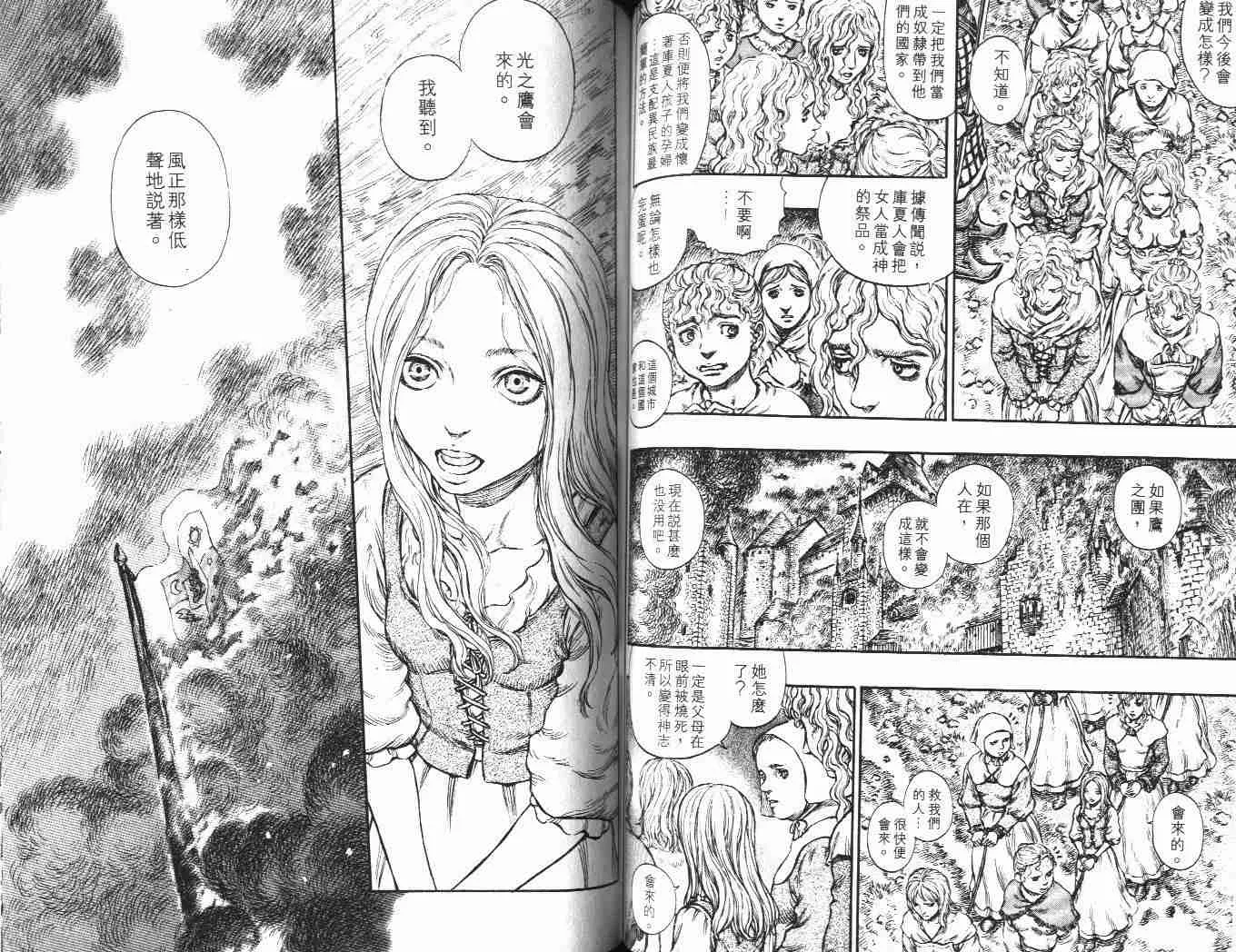 第22卷 第61页