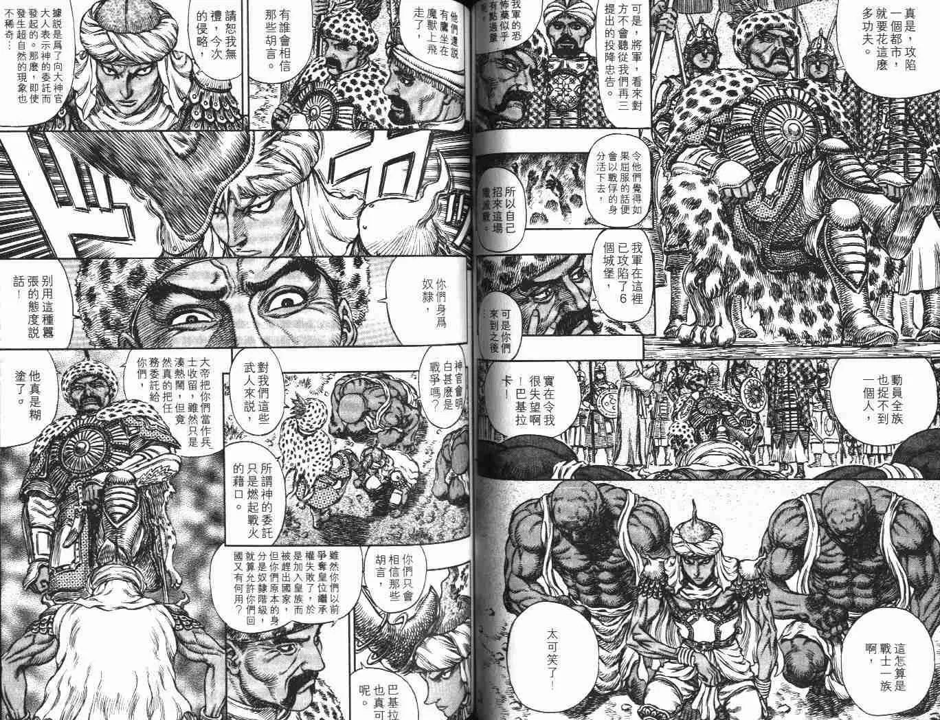 第22卷 第62页