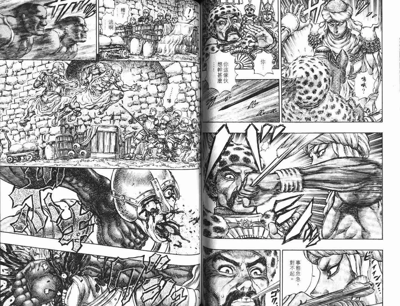 第22卷 第63页