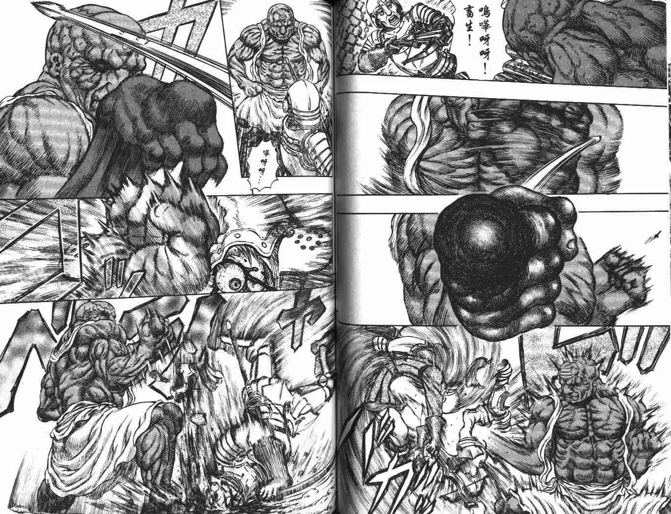 第22卷 第64页