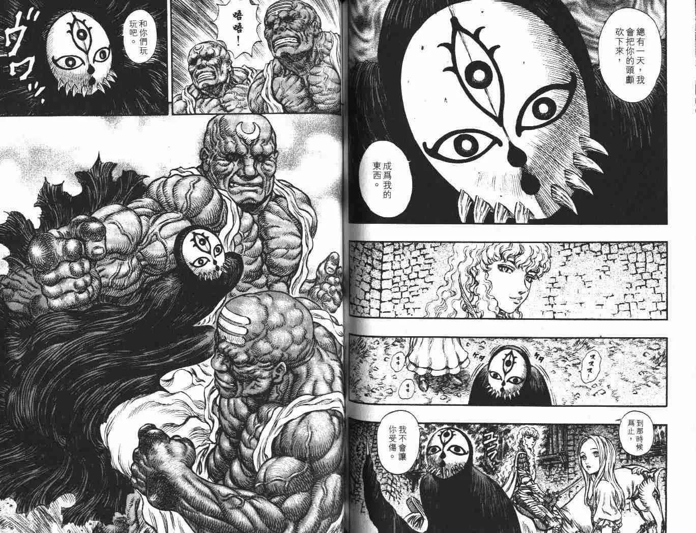 第22卷 第80页