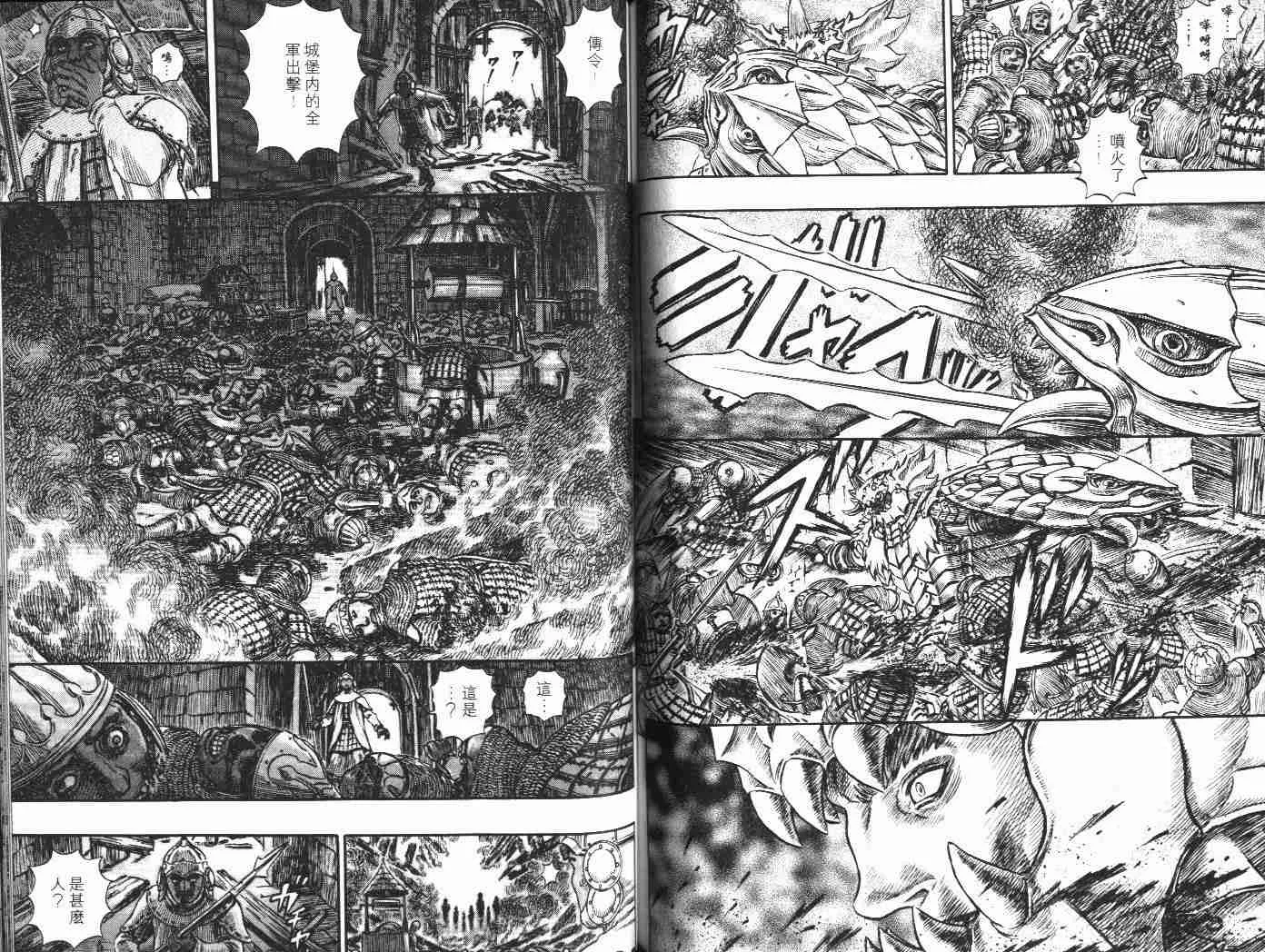 第22卷 第83页