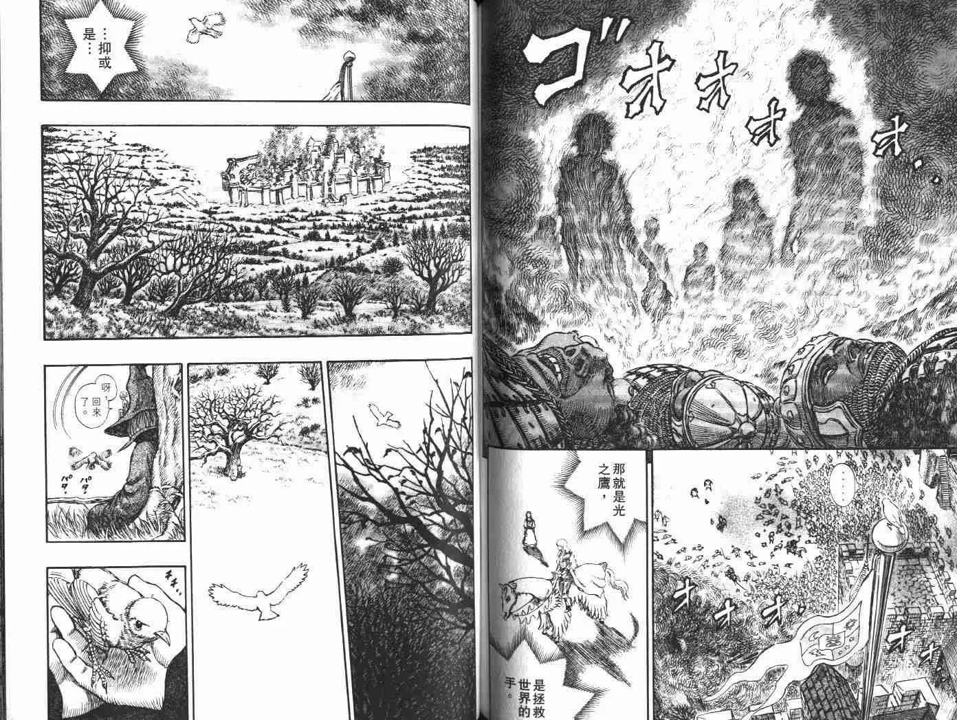 第22卷 第84页