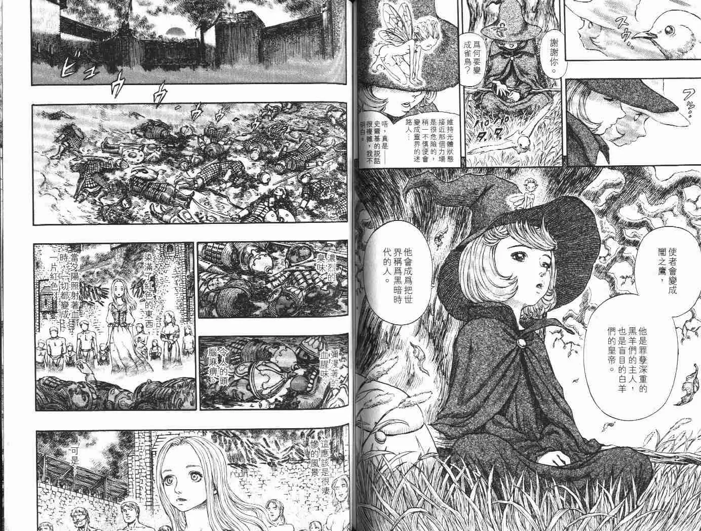 第22卷 第85页