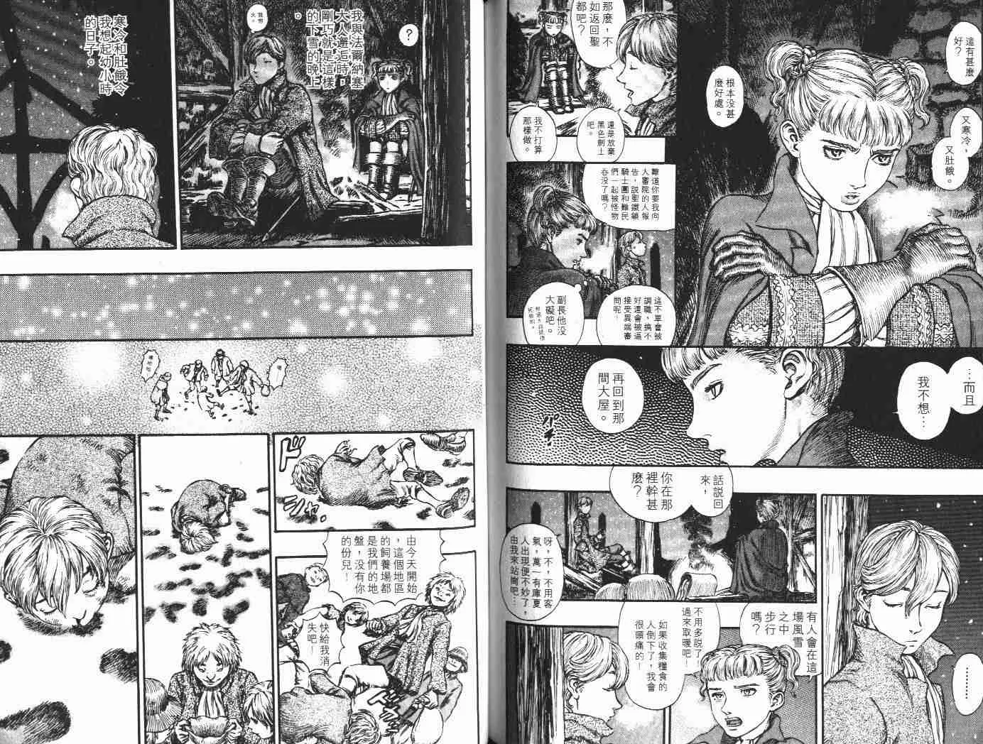 第22卷 第89页