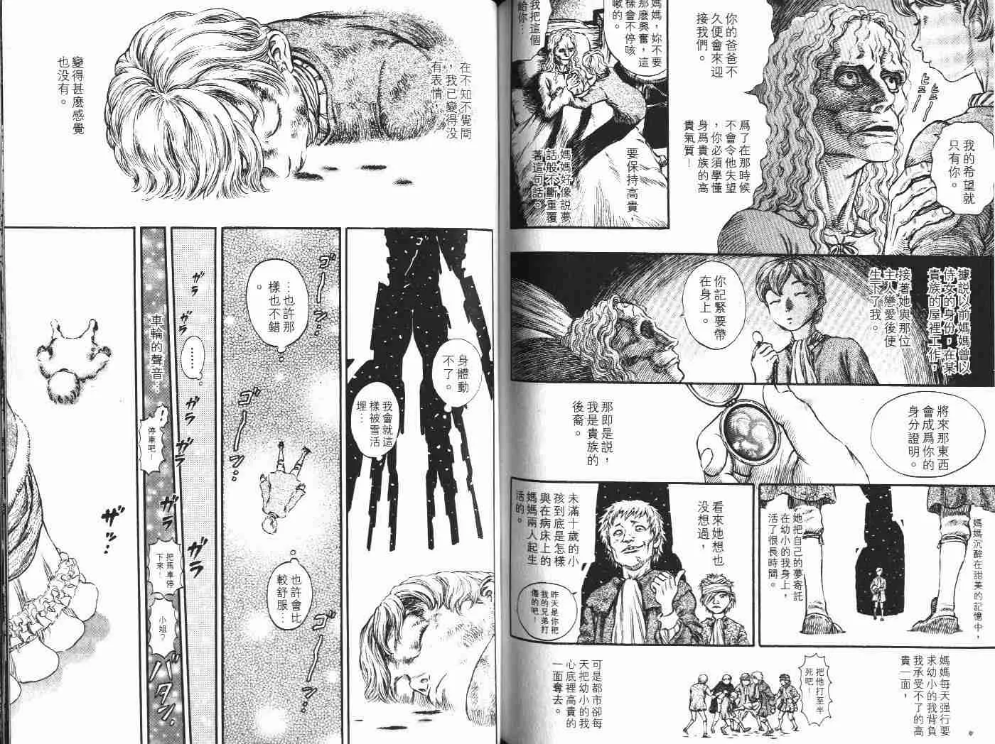 第22卷 第91页