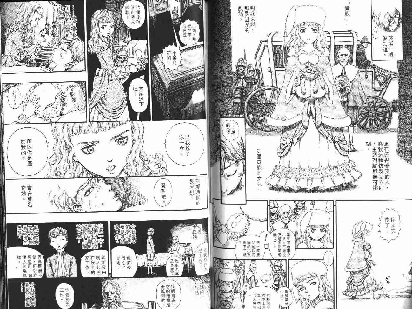 第22卷 第92页
