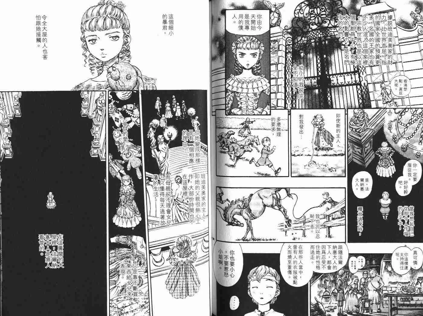 第22卷 第93页