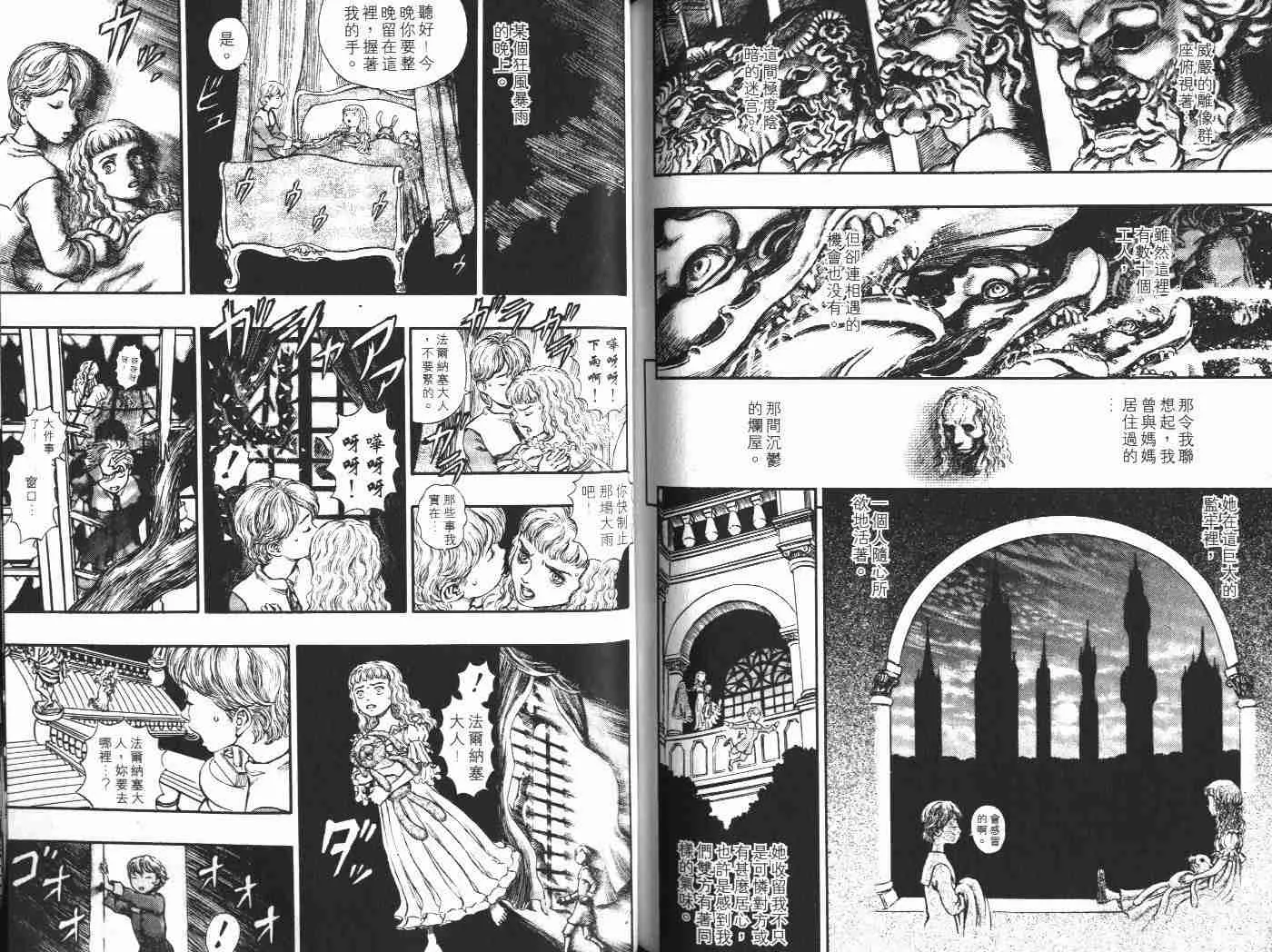 第22卷 第94页