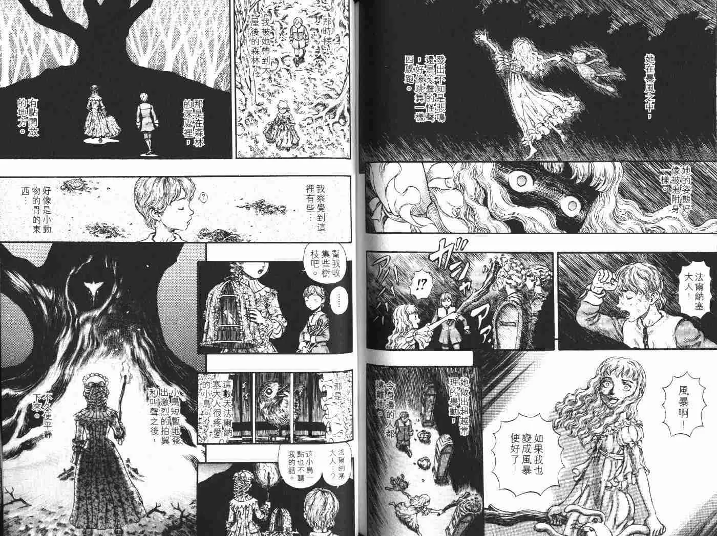 第22卷 第95页