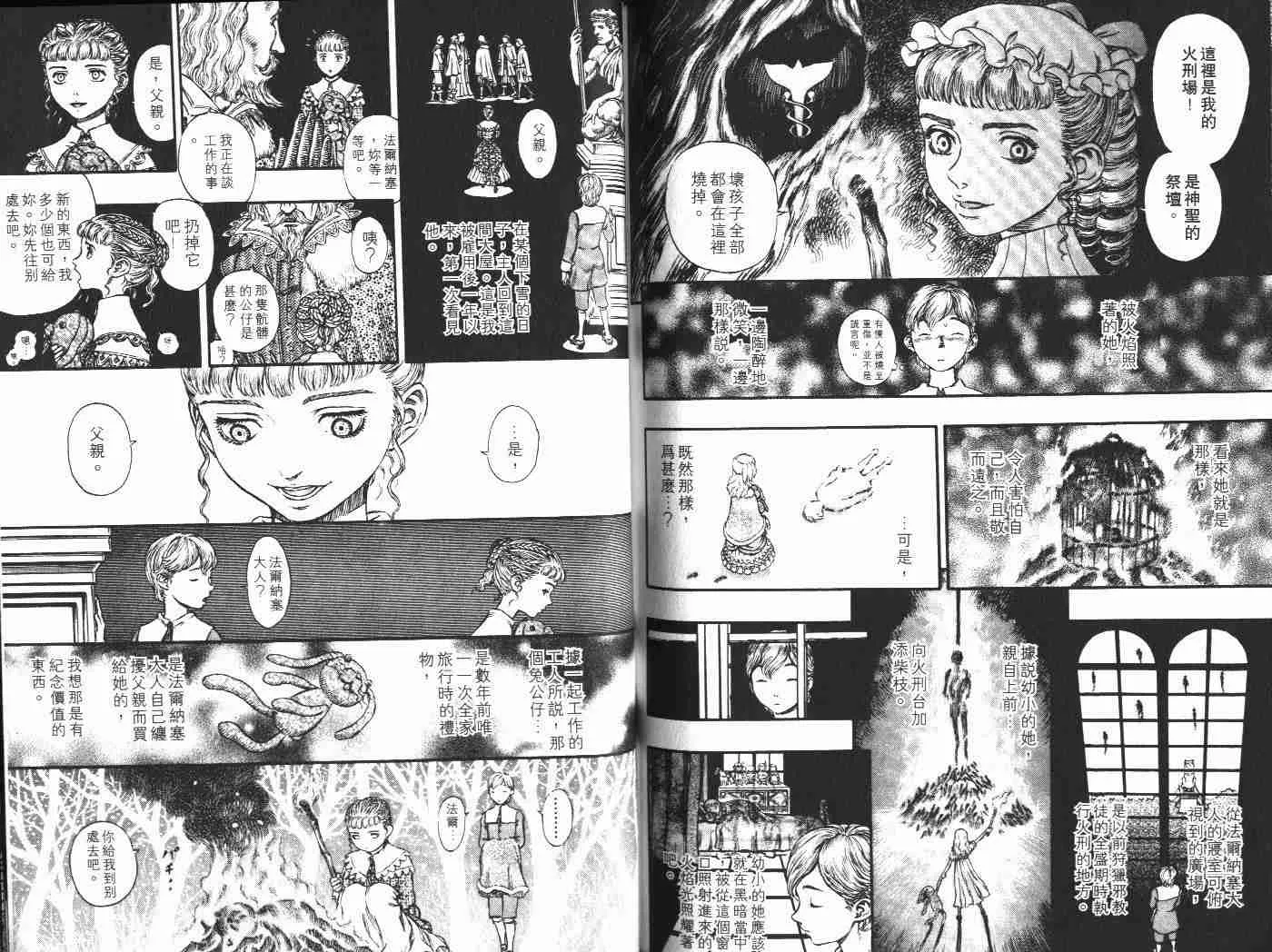 第22卷 第96页