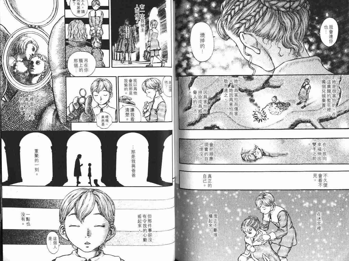 第22卷 第97页