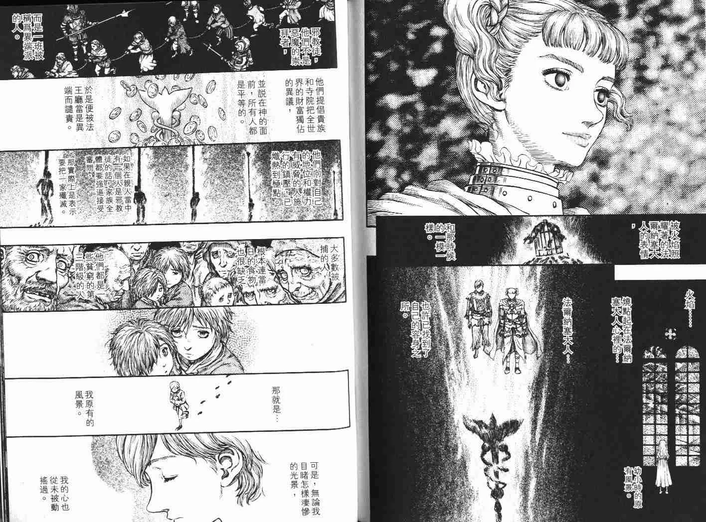 第22卷 第106页