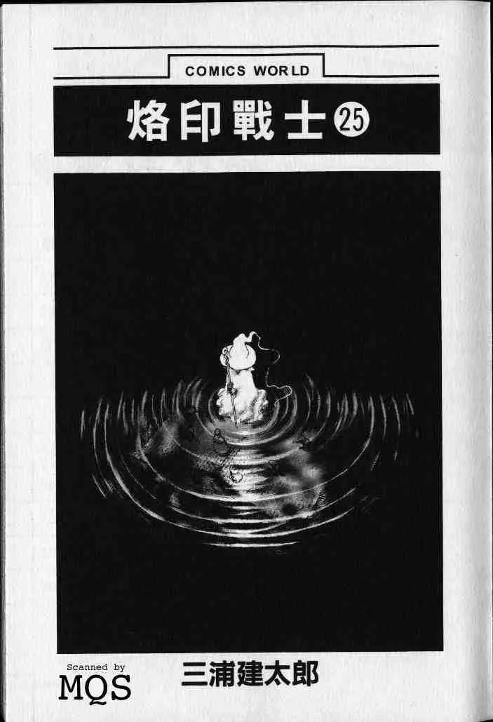 第25卷 第5页