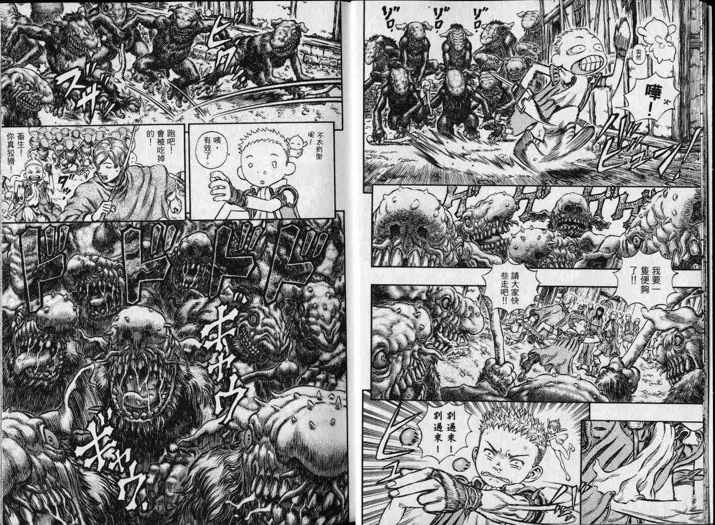 第25卷 第10页