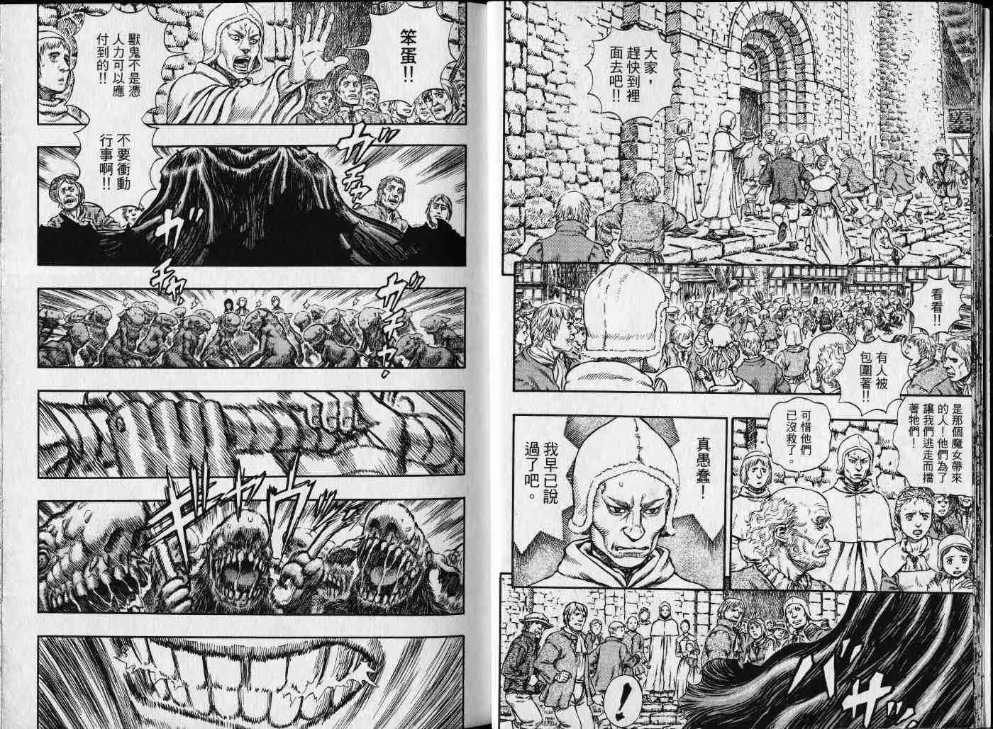 第25卷 第13页