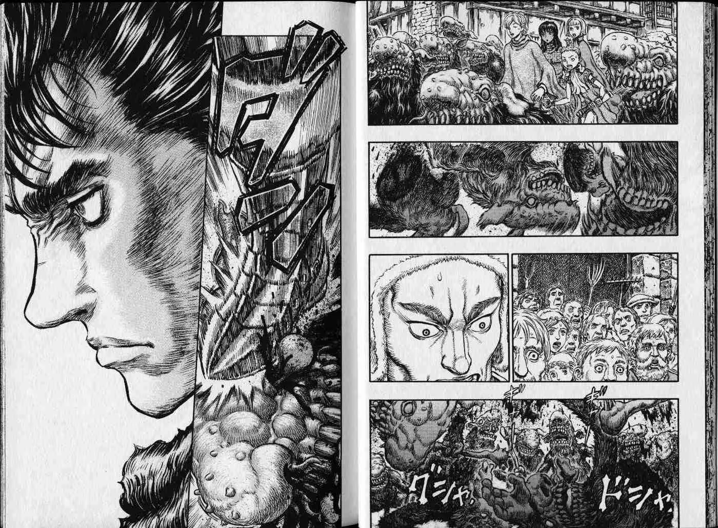 第25卷 第15页