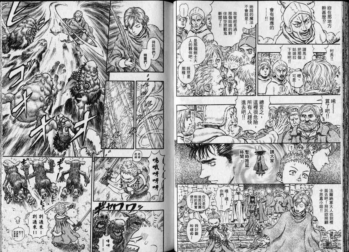 第25卷 第21页
