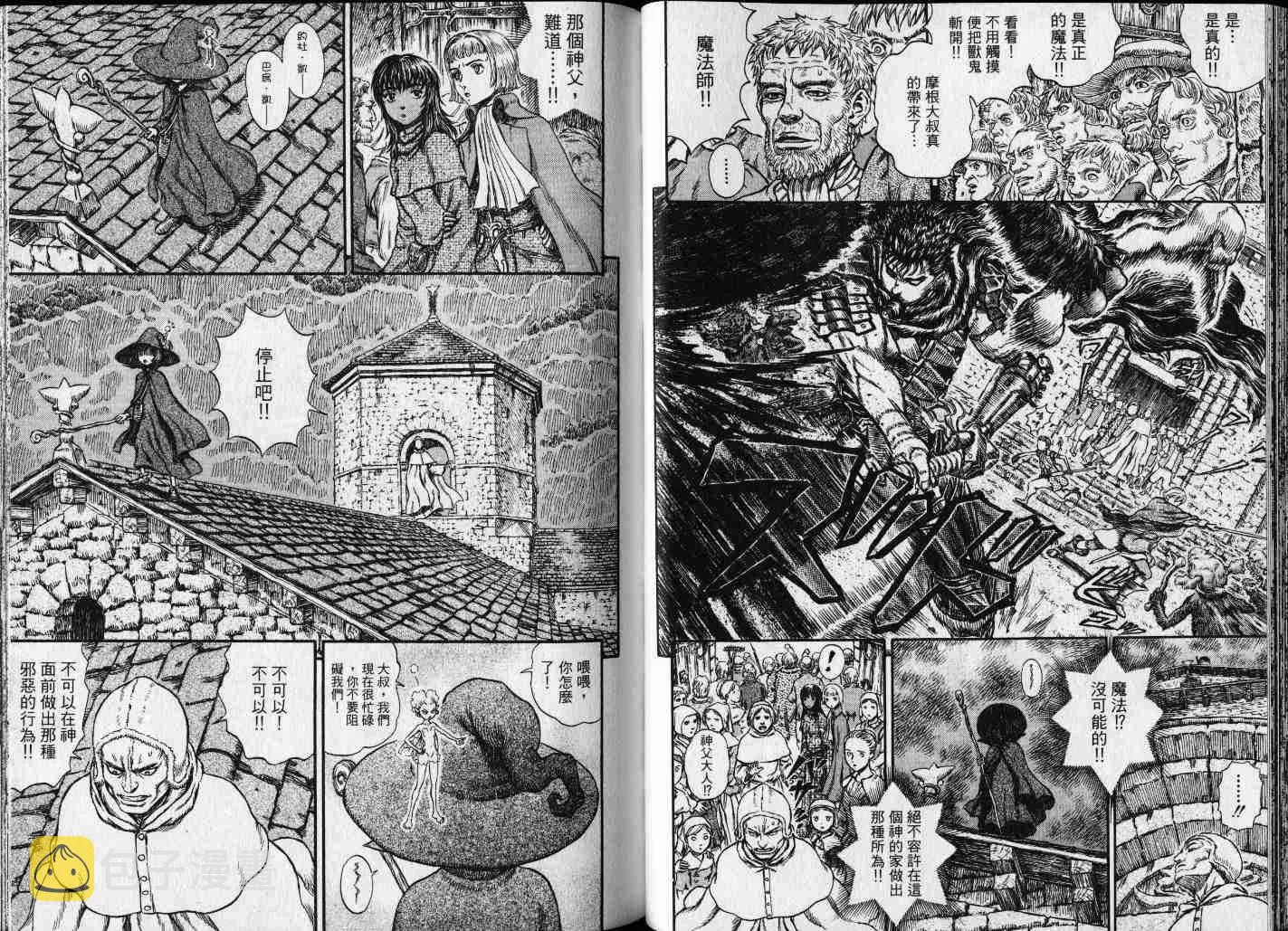 第25卷 第22页