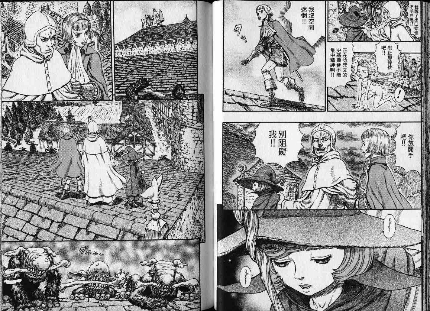 第25卷 第25页
