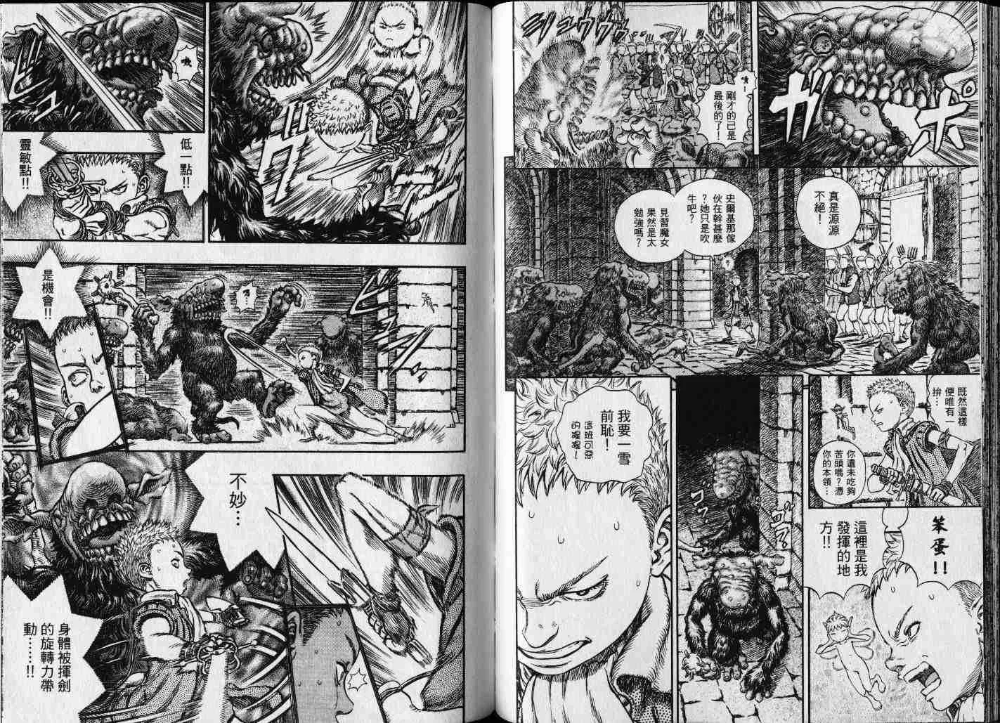 第25卷 第33页