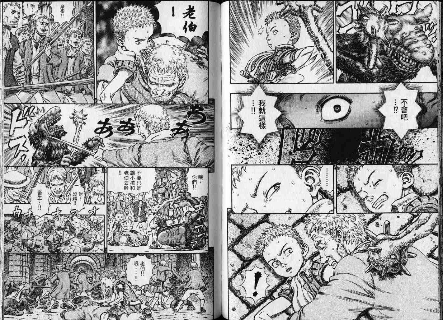 第25卷 第34页