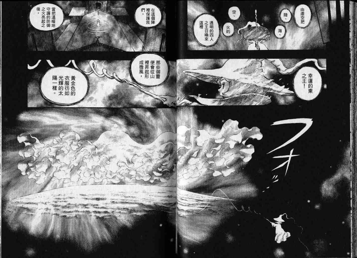 第25卷 第35页