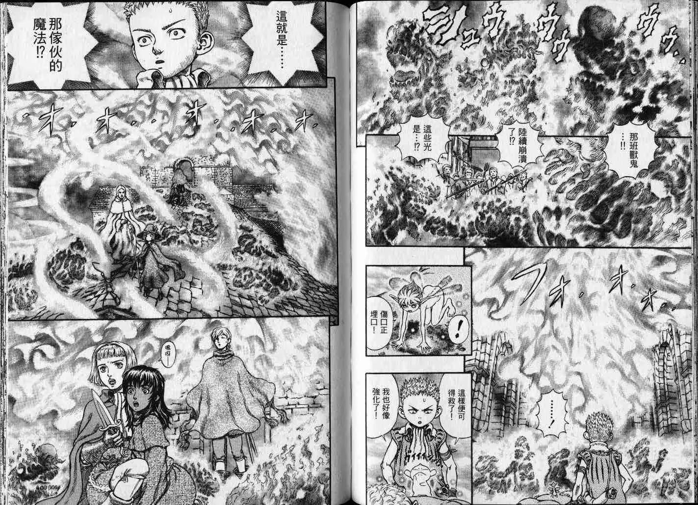 第25卷 第40页
