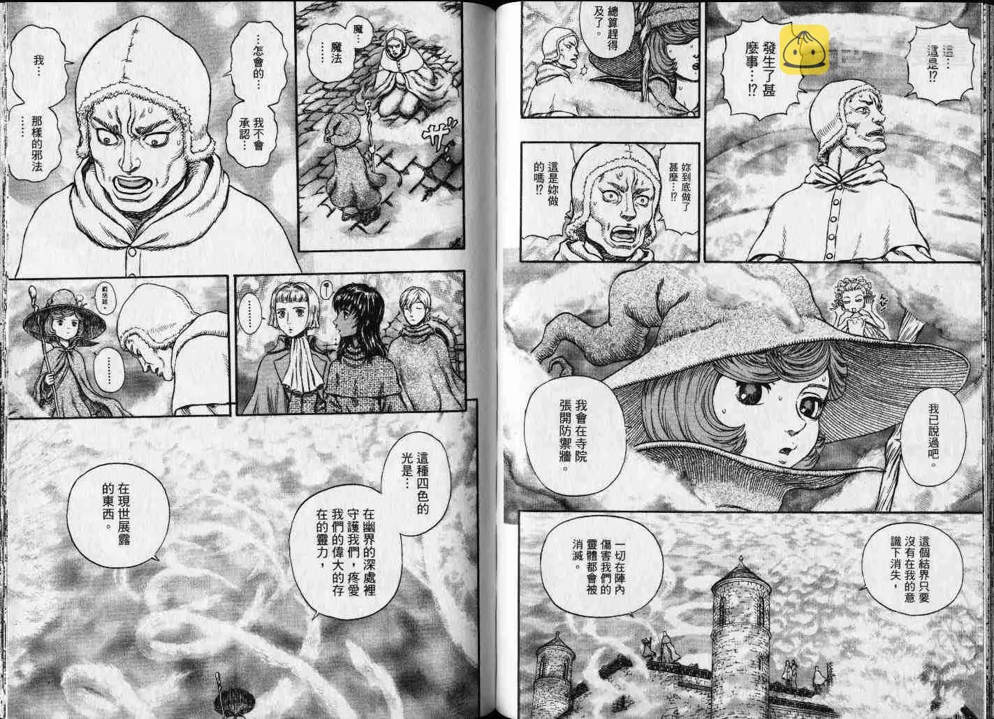 第25卷 第41页