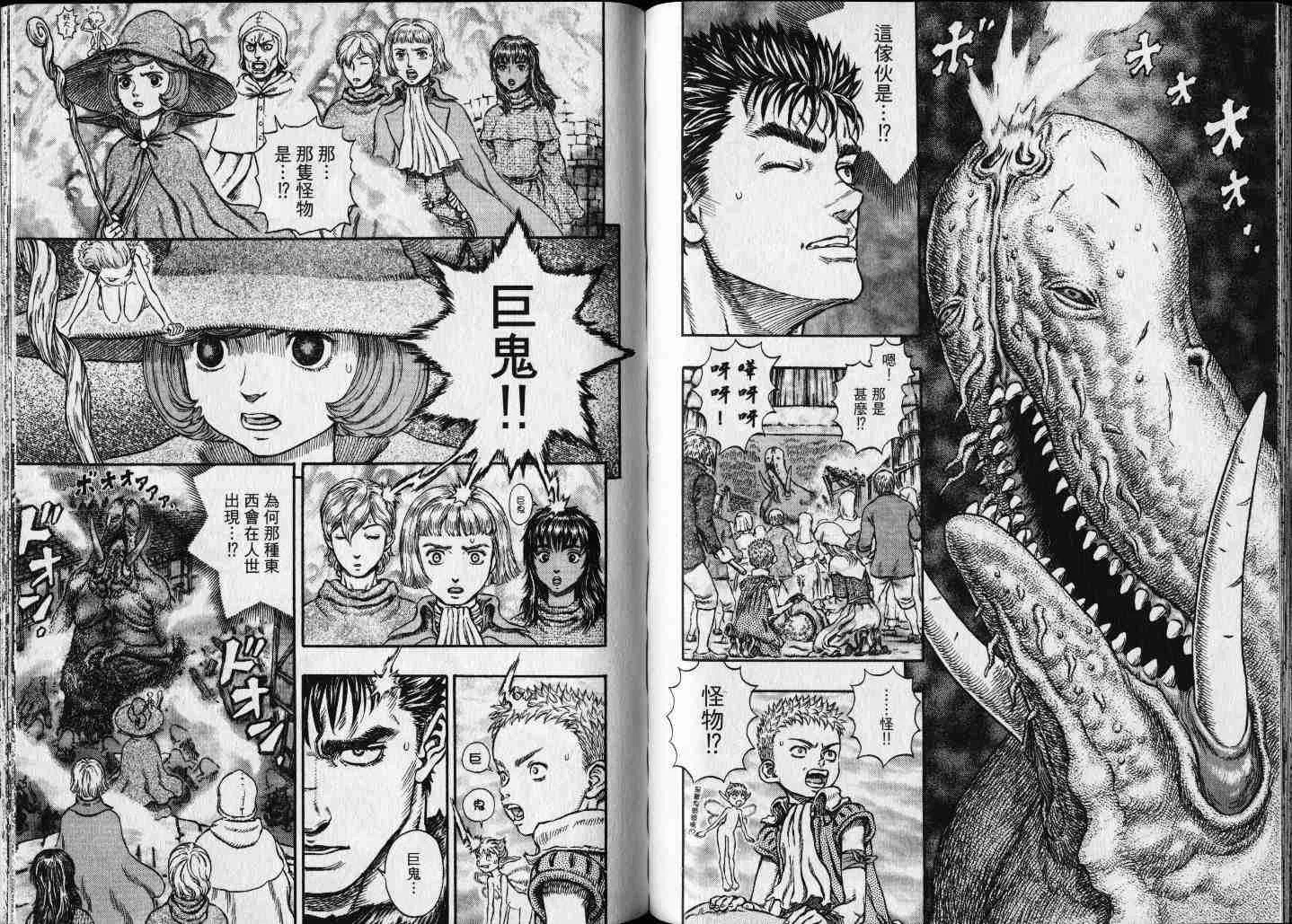 第25卷 第46页