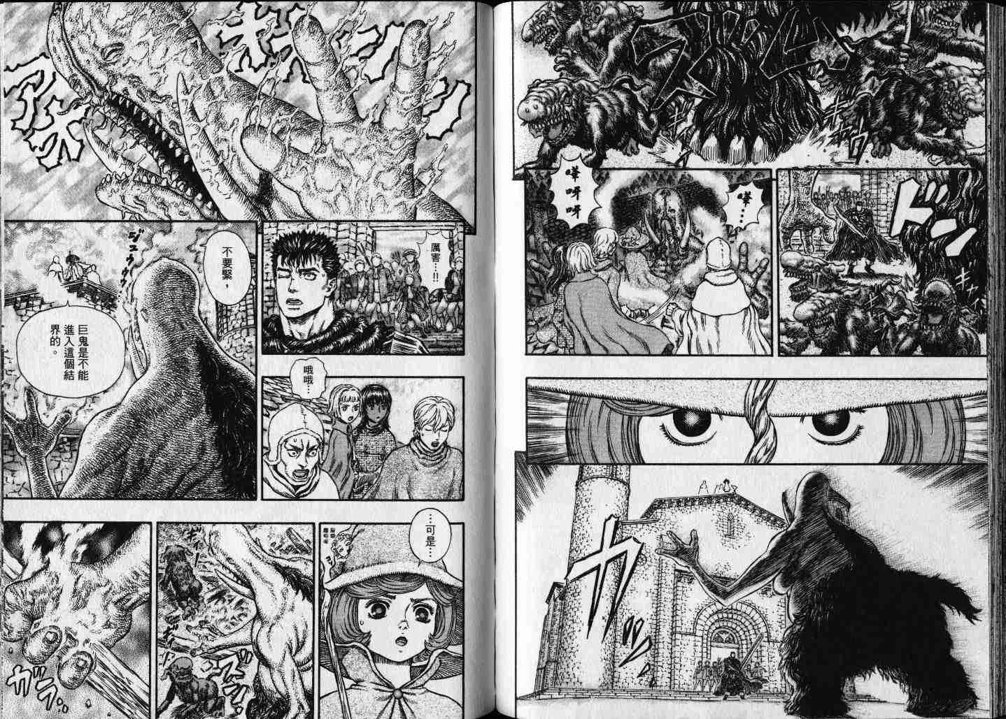 第25卷 第47页