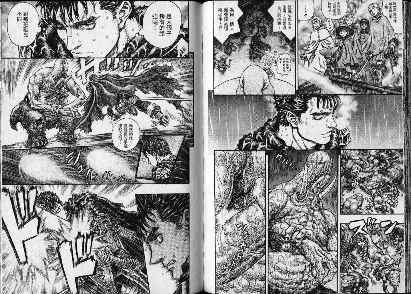 第25卷 第55页